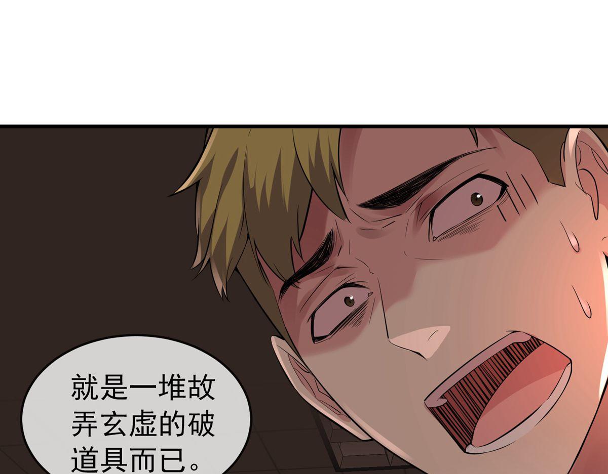 第 66 页