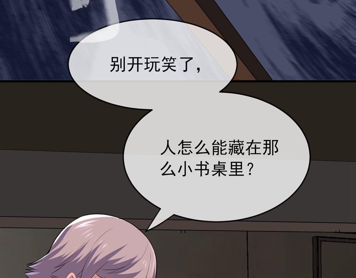 第 76 页