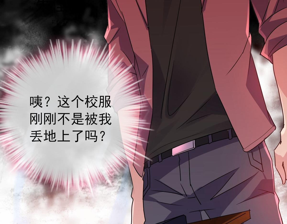 第 82 页