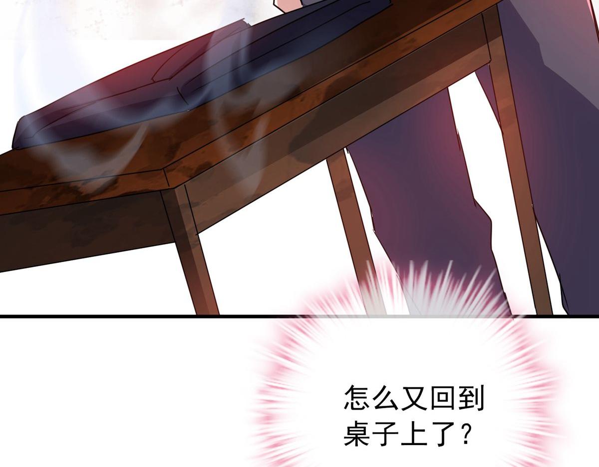 第 83 页