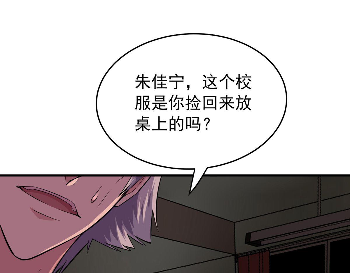 第 85 页