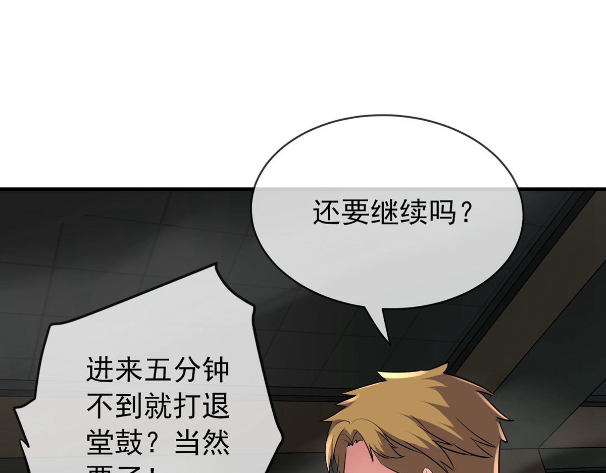 第 94 页