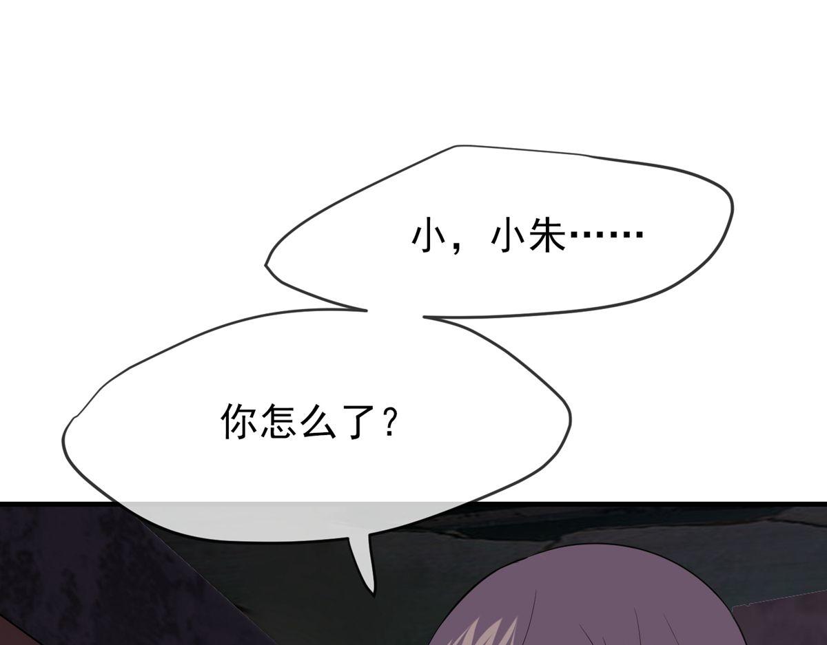第 82 页