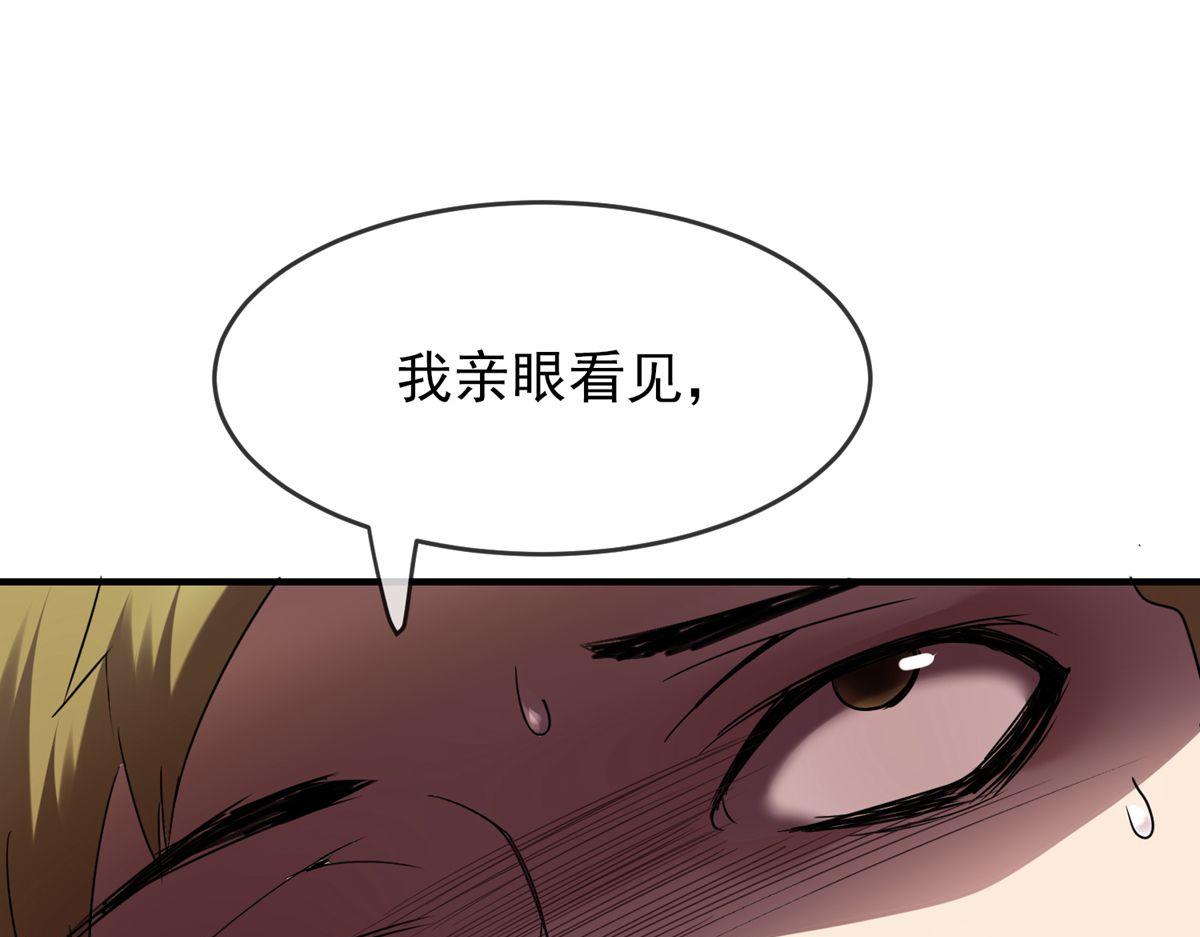 第 100 页