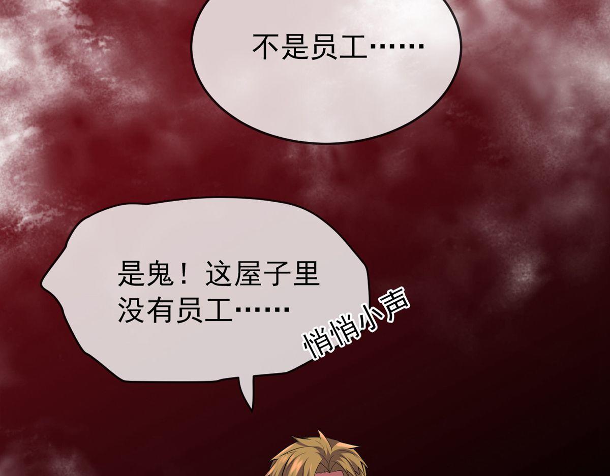 第 111 页