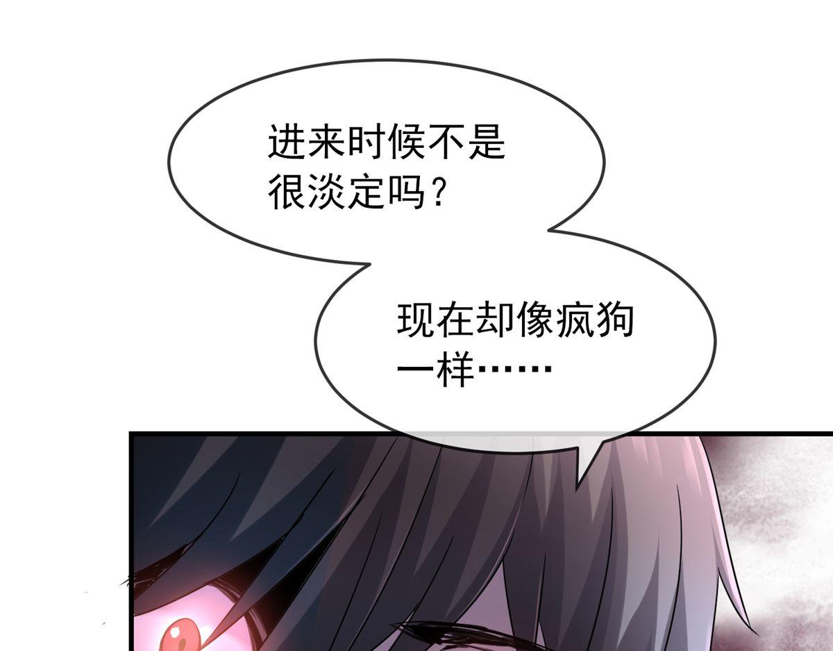 第 82 页