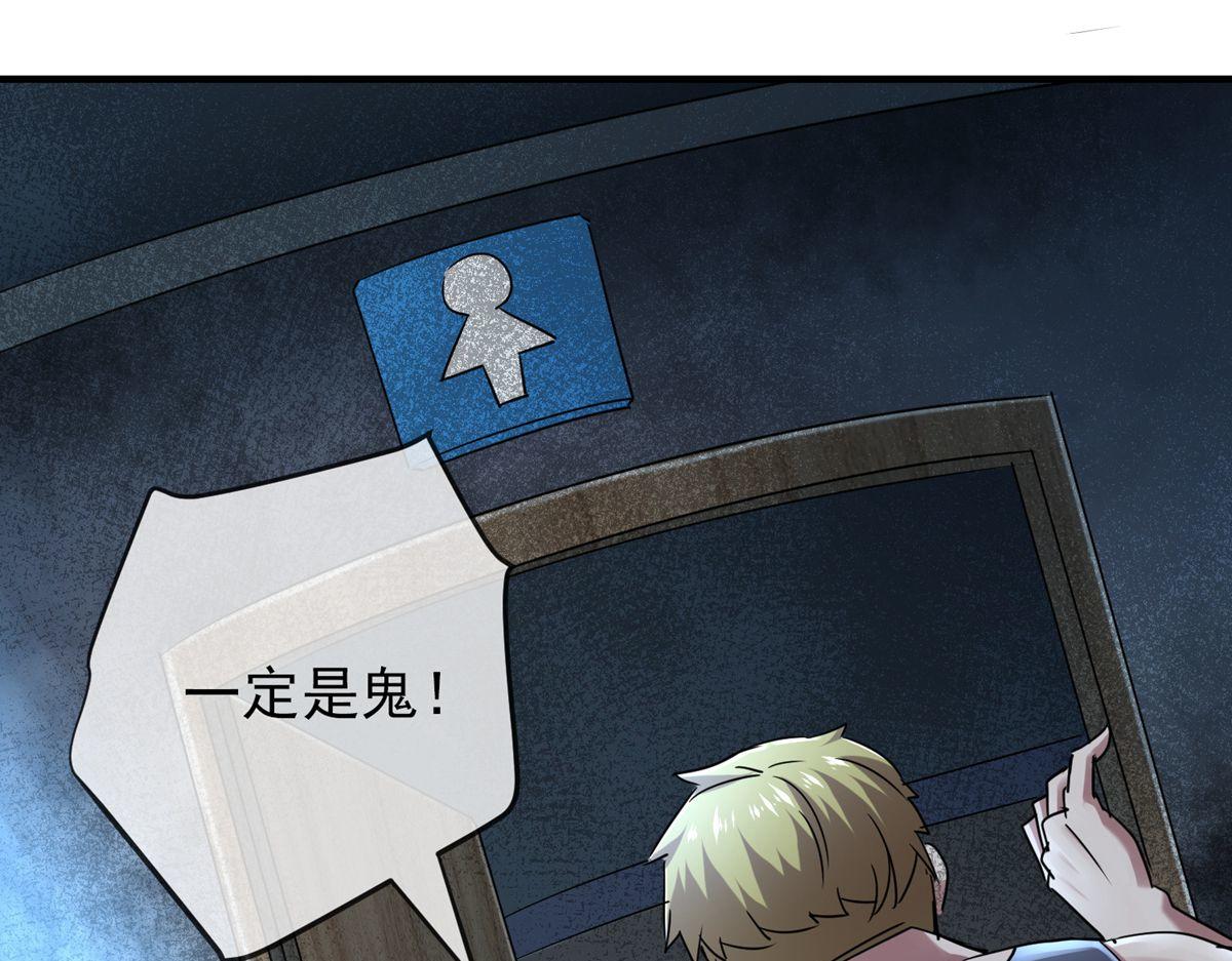第 88 页