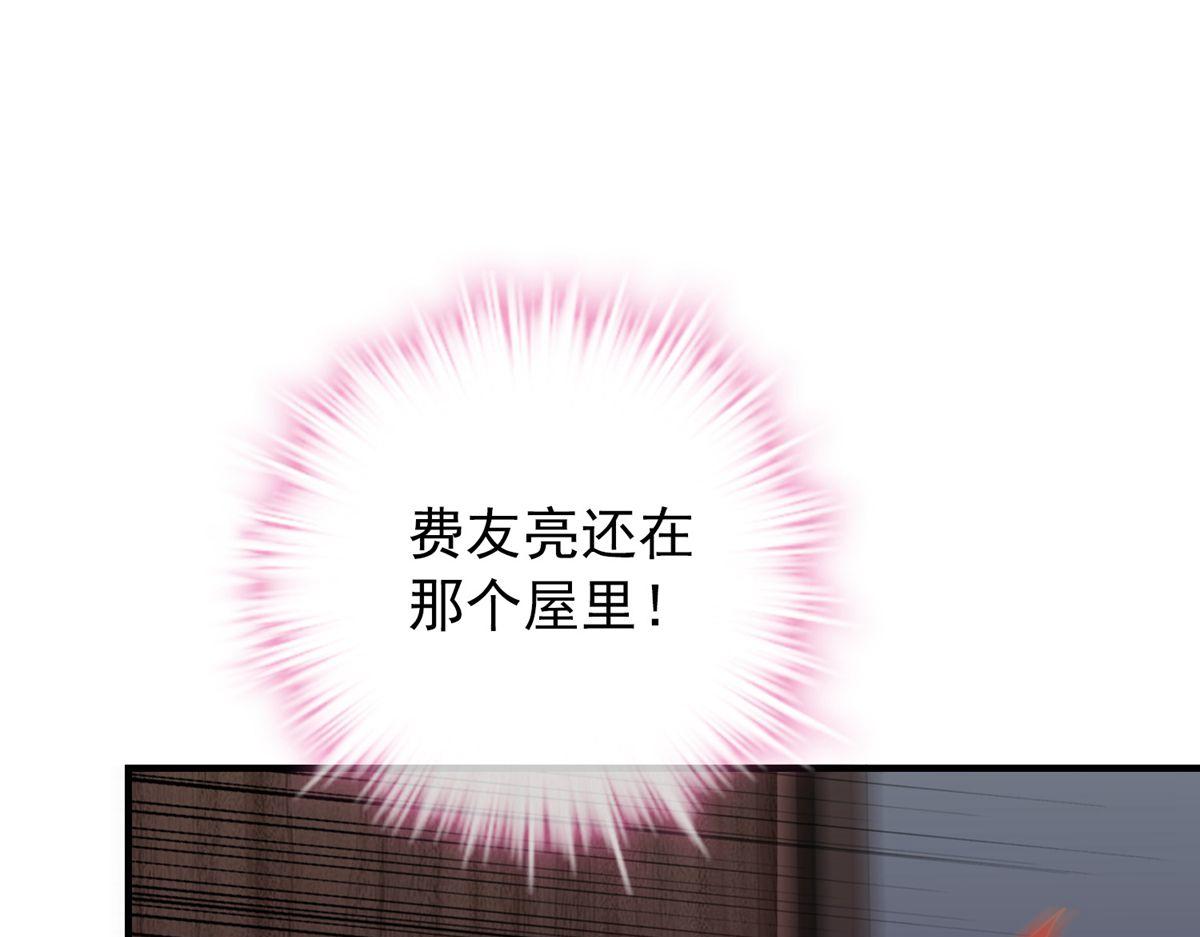 第 91 页