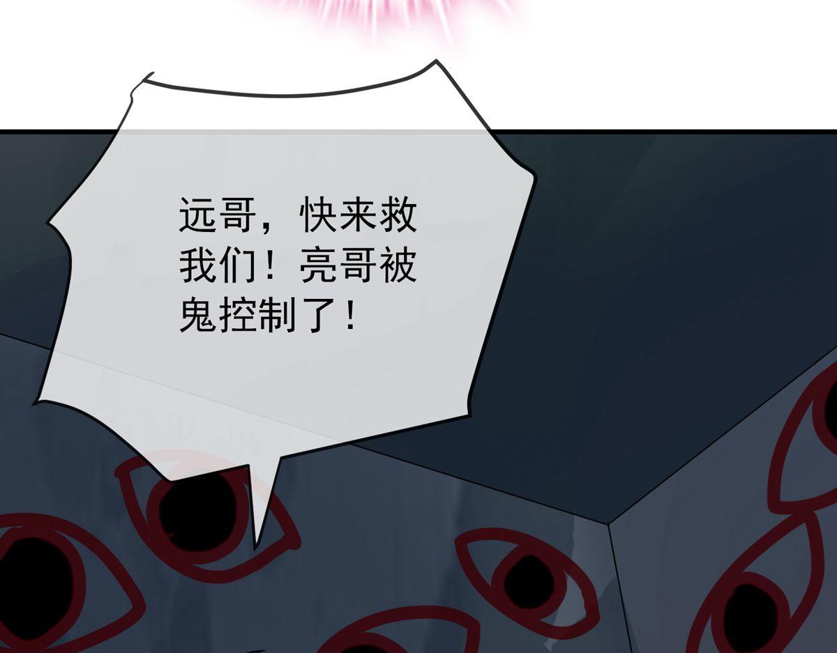 第 96 页
