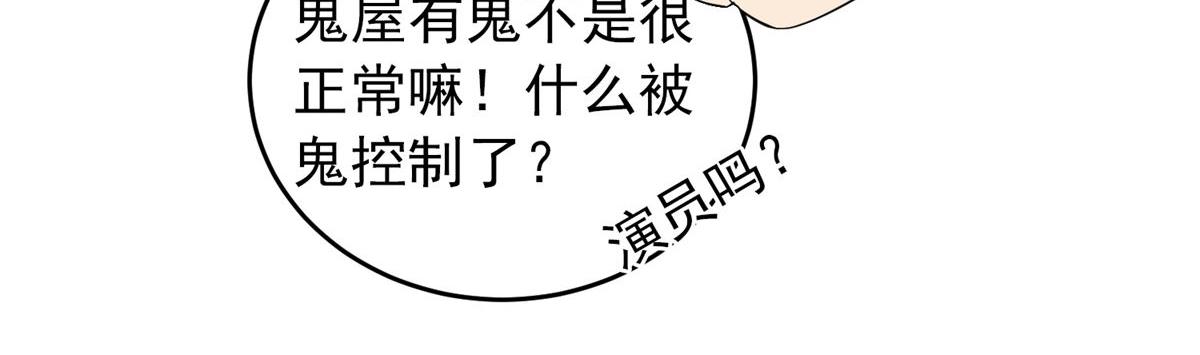 第 99 页
