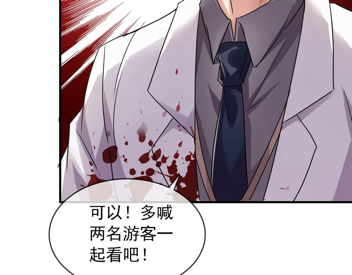 第 59 页