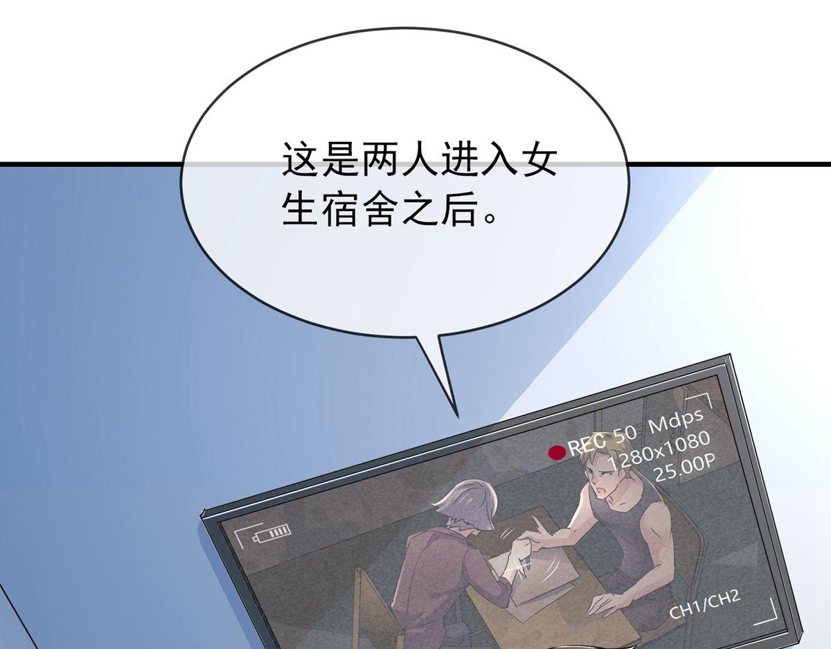 第 61 页