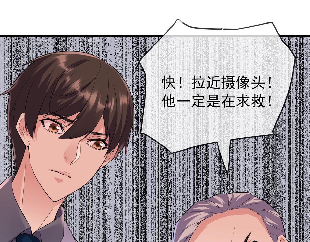 第 82 页