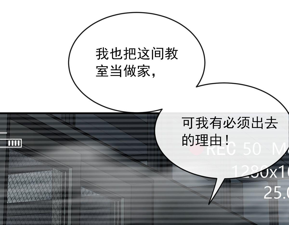 第 88 页