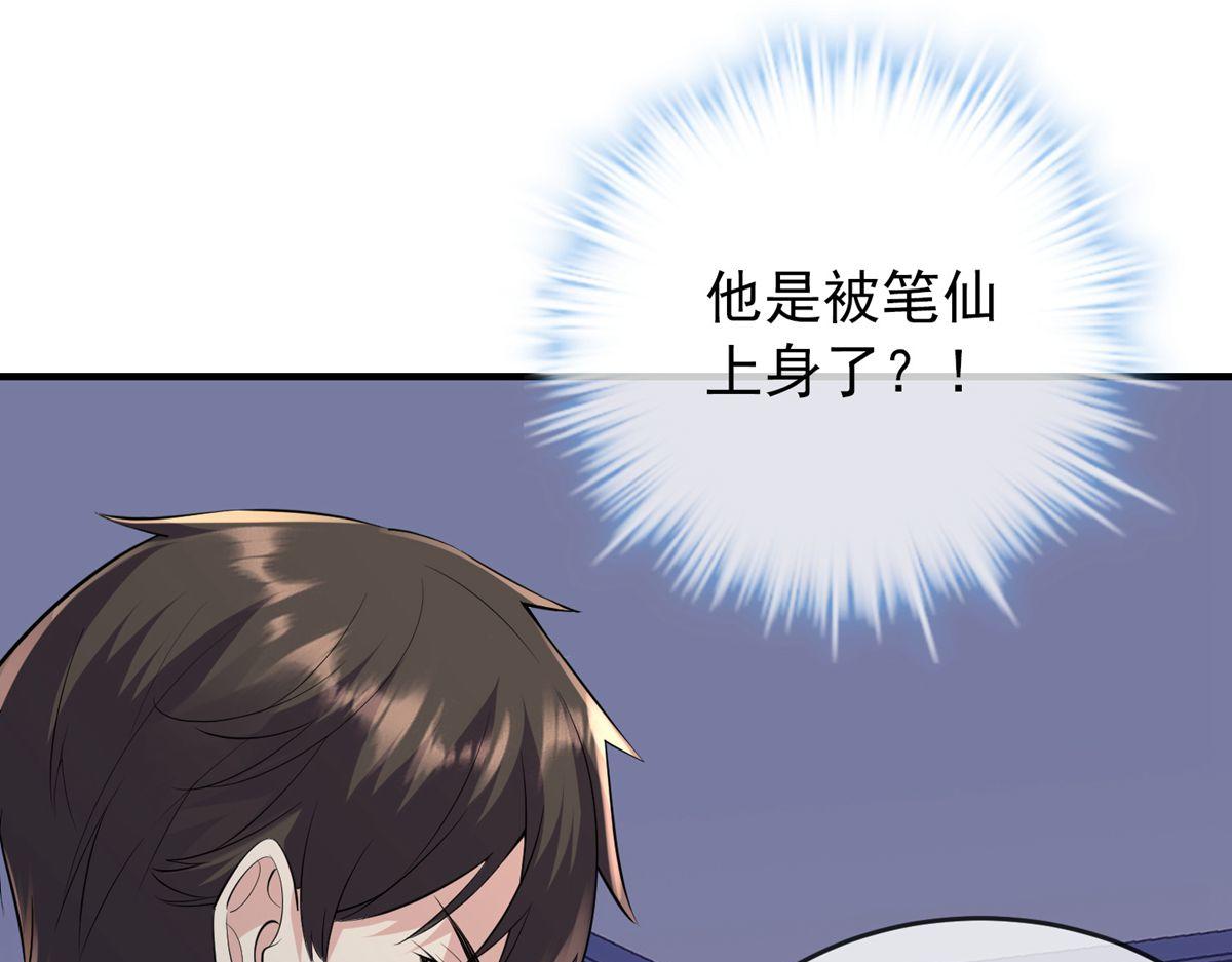 第 91 页