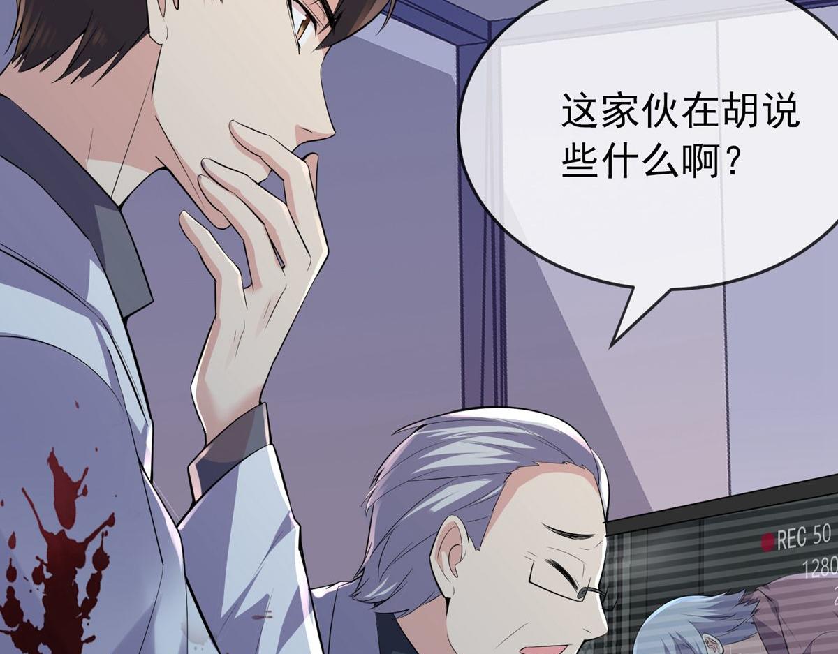 第 92 页
