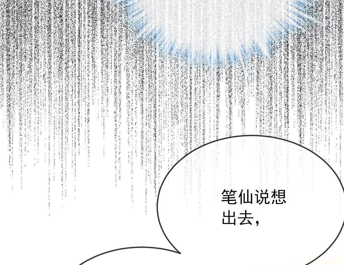 第 103 页