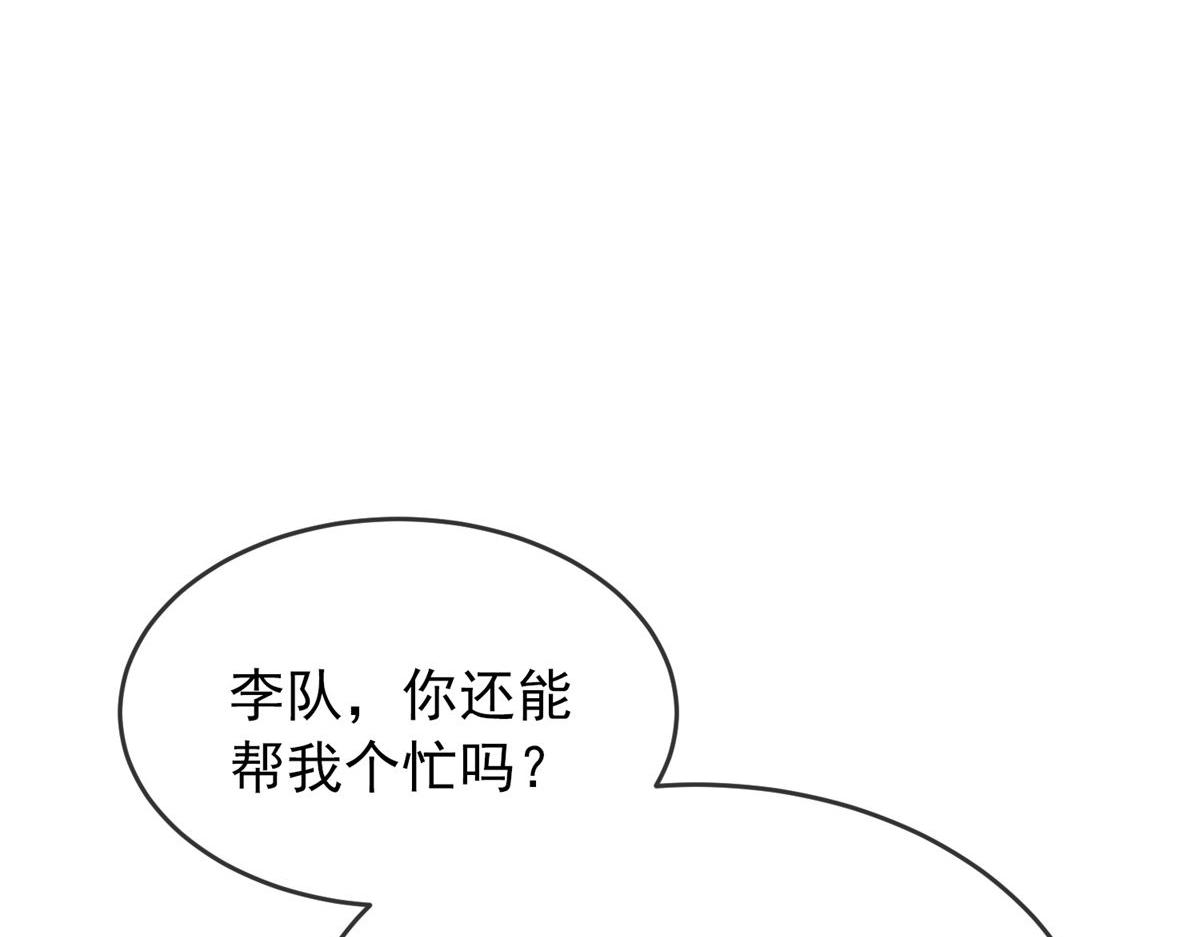 第 106 页