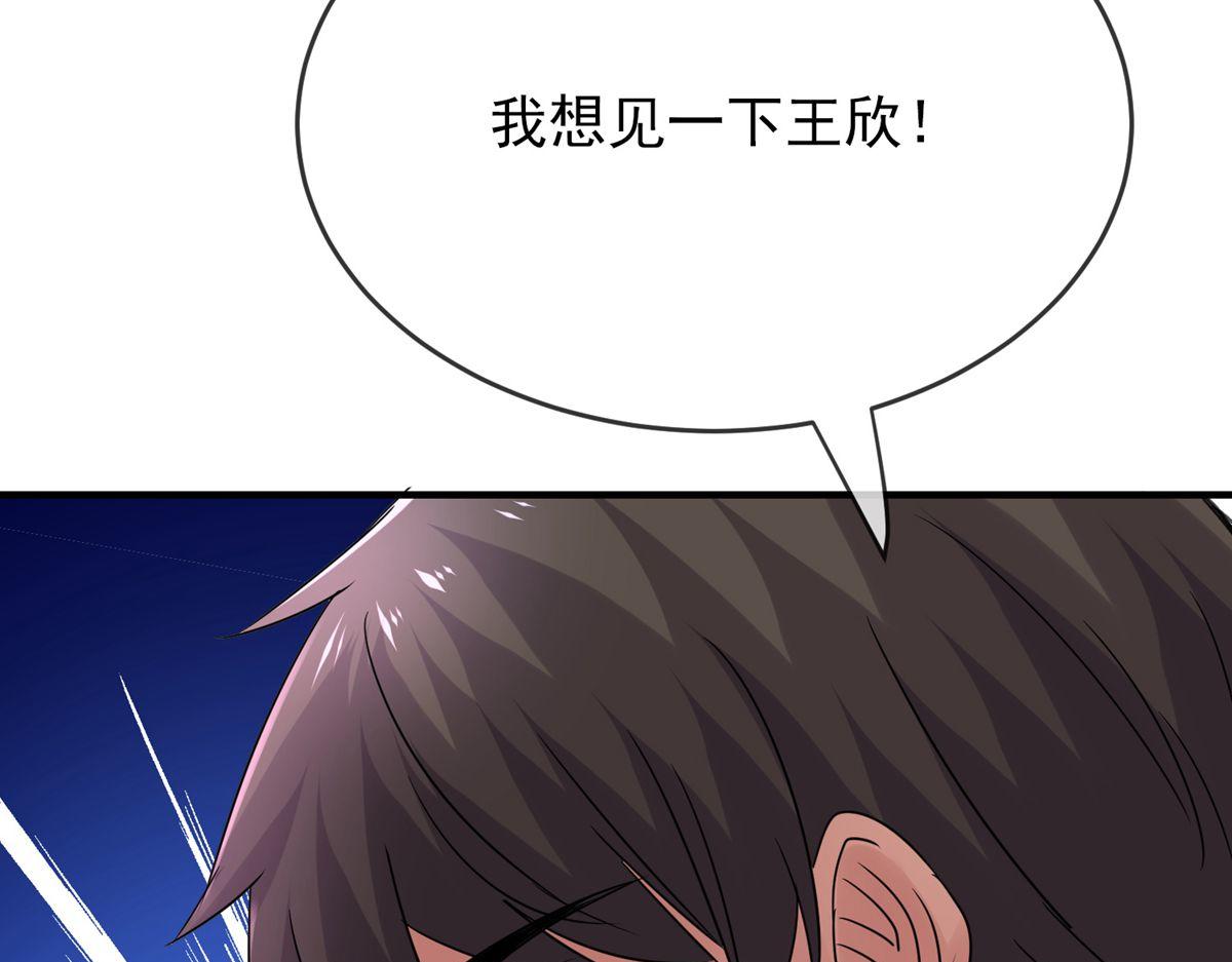 第 108 页