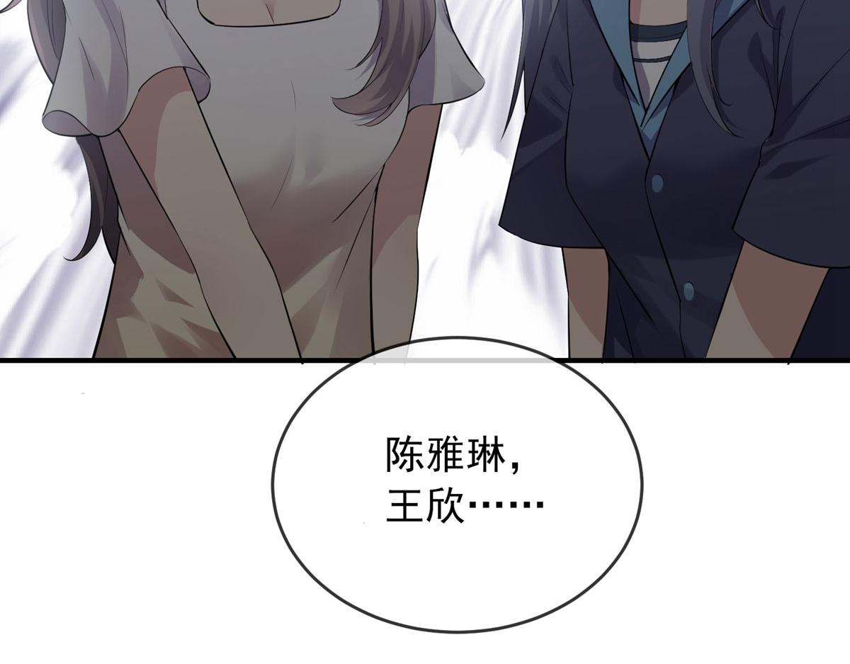 第 74 页