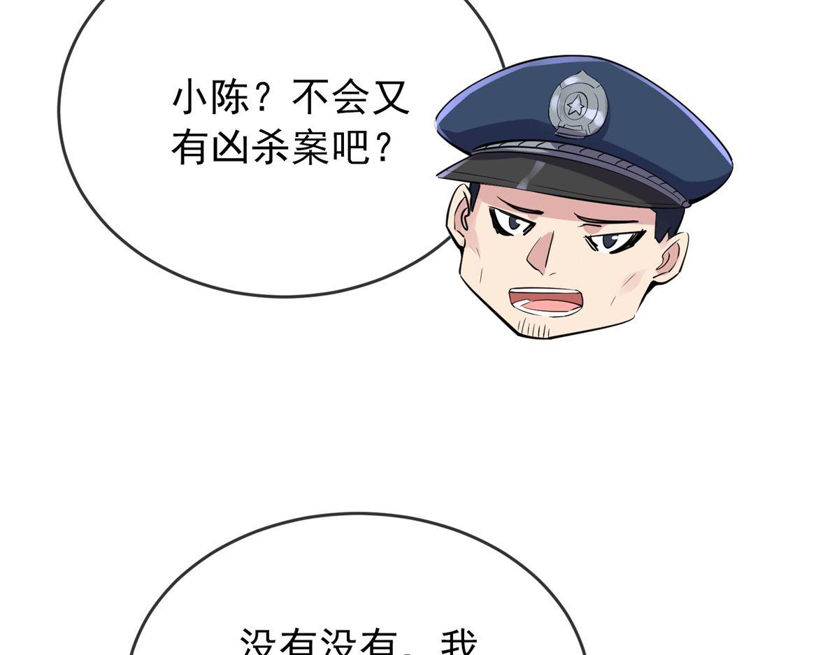 第 79 页