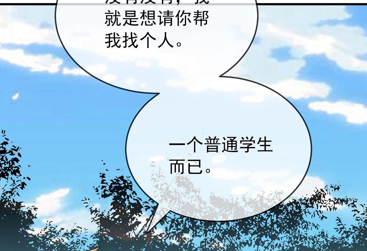 第 80 页