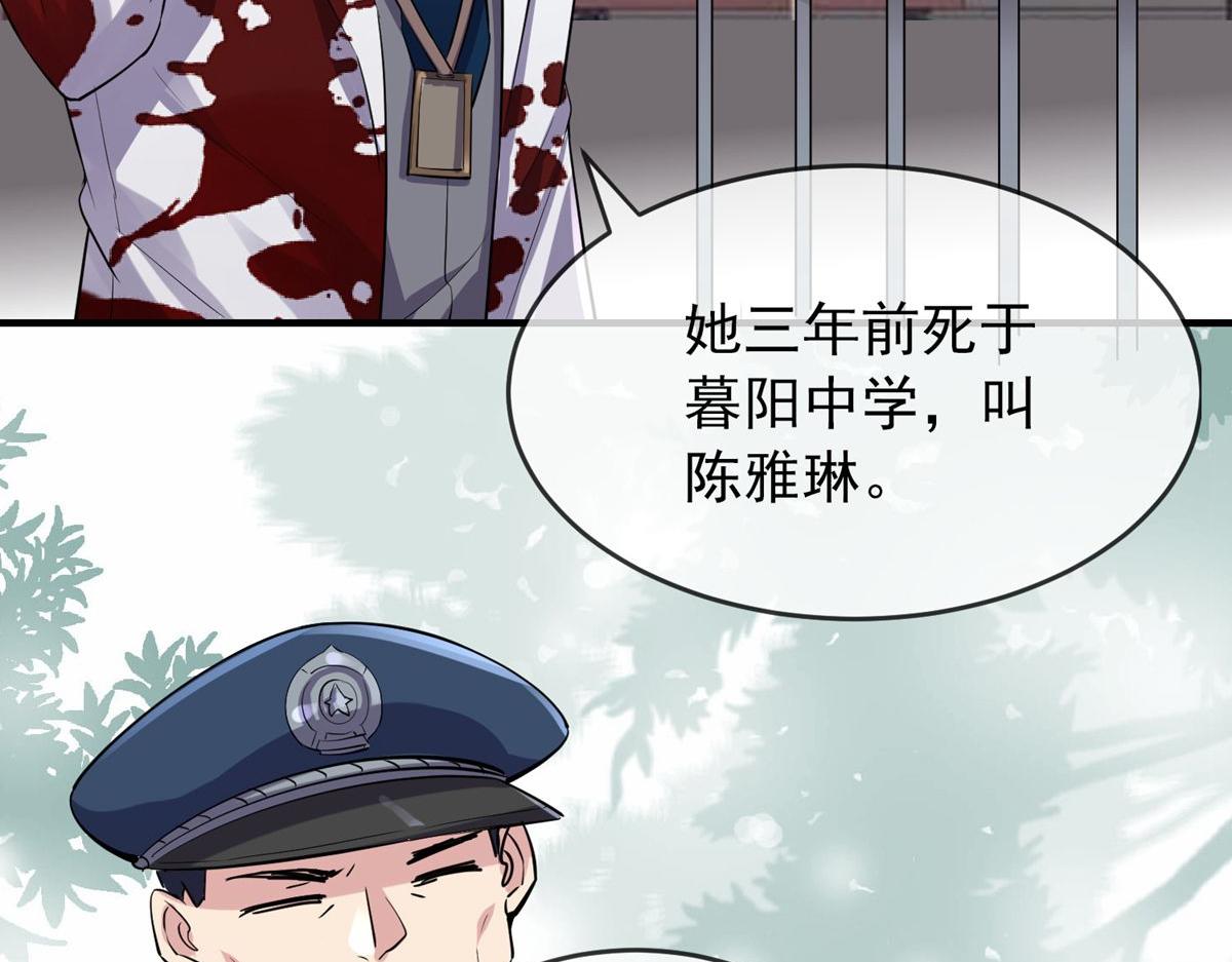 第 82 页