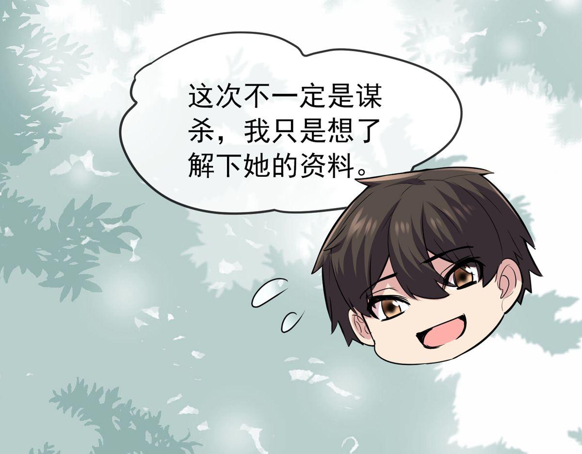 第 84 页