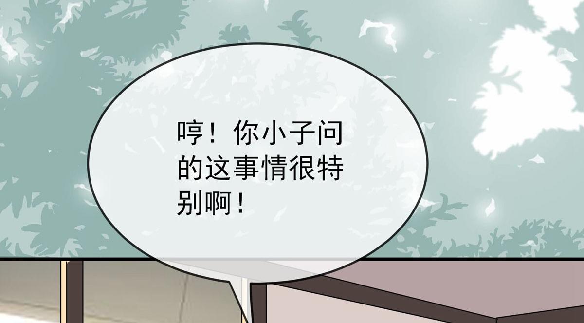 第 85 页