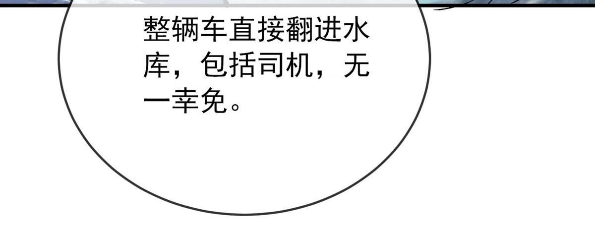 第 91 页