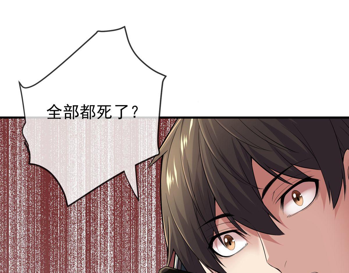 第 92 页