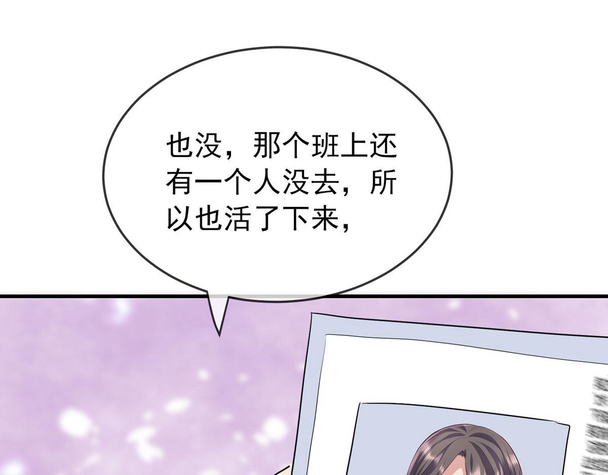 第 95 页