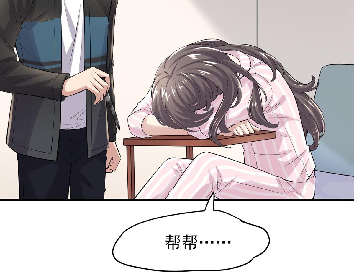 第 66 页