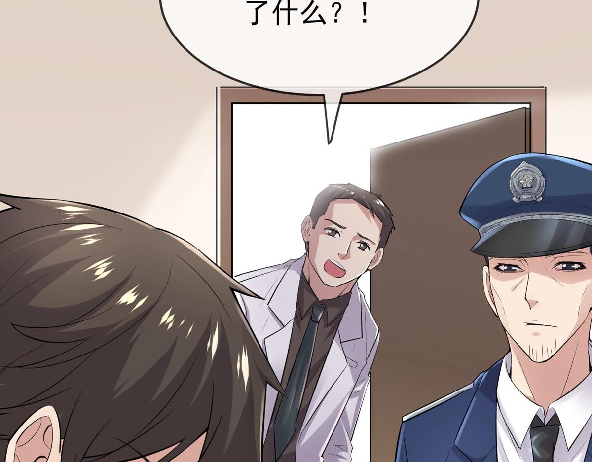 第 73 页