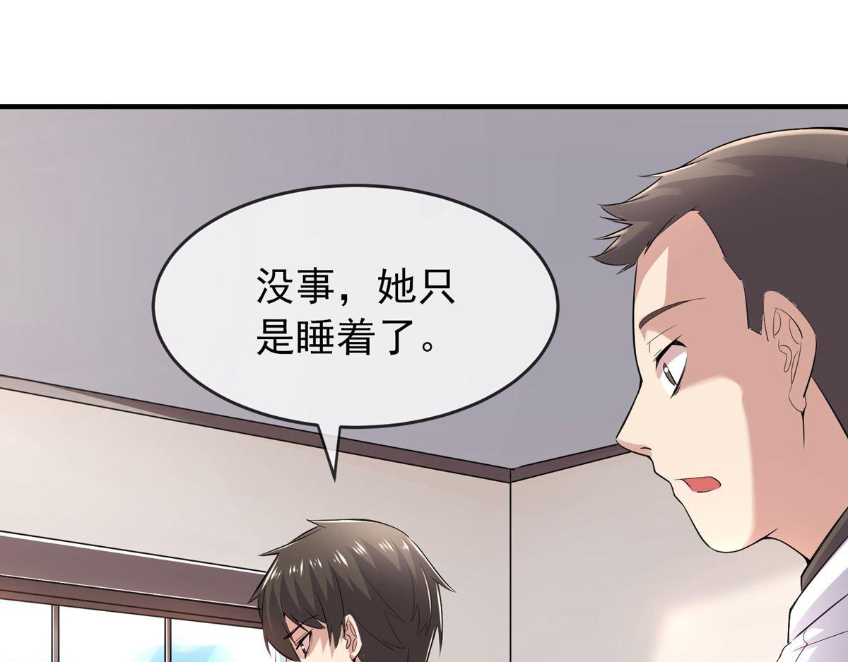 第 75 页