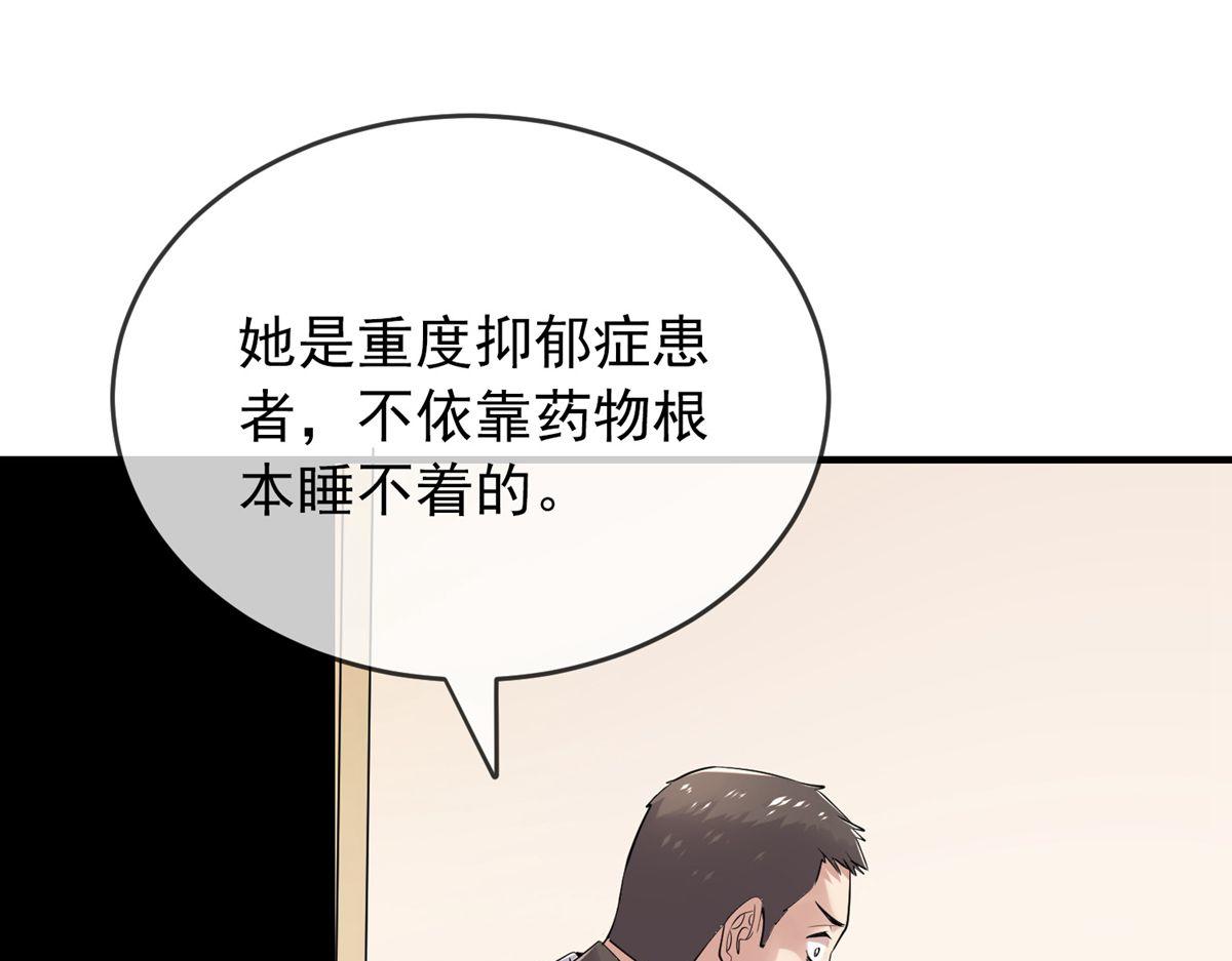 第 78 页