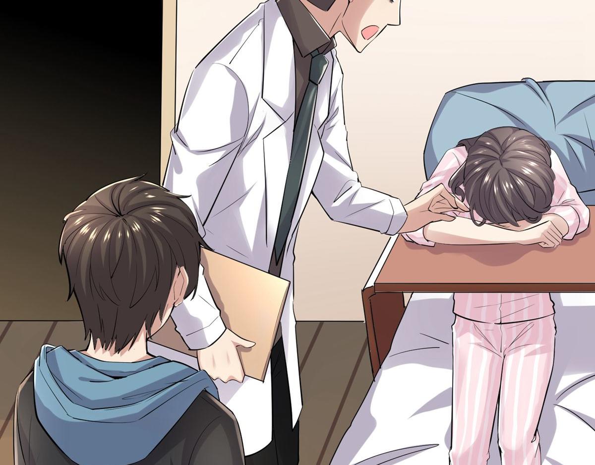 第 79 页