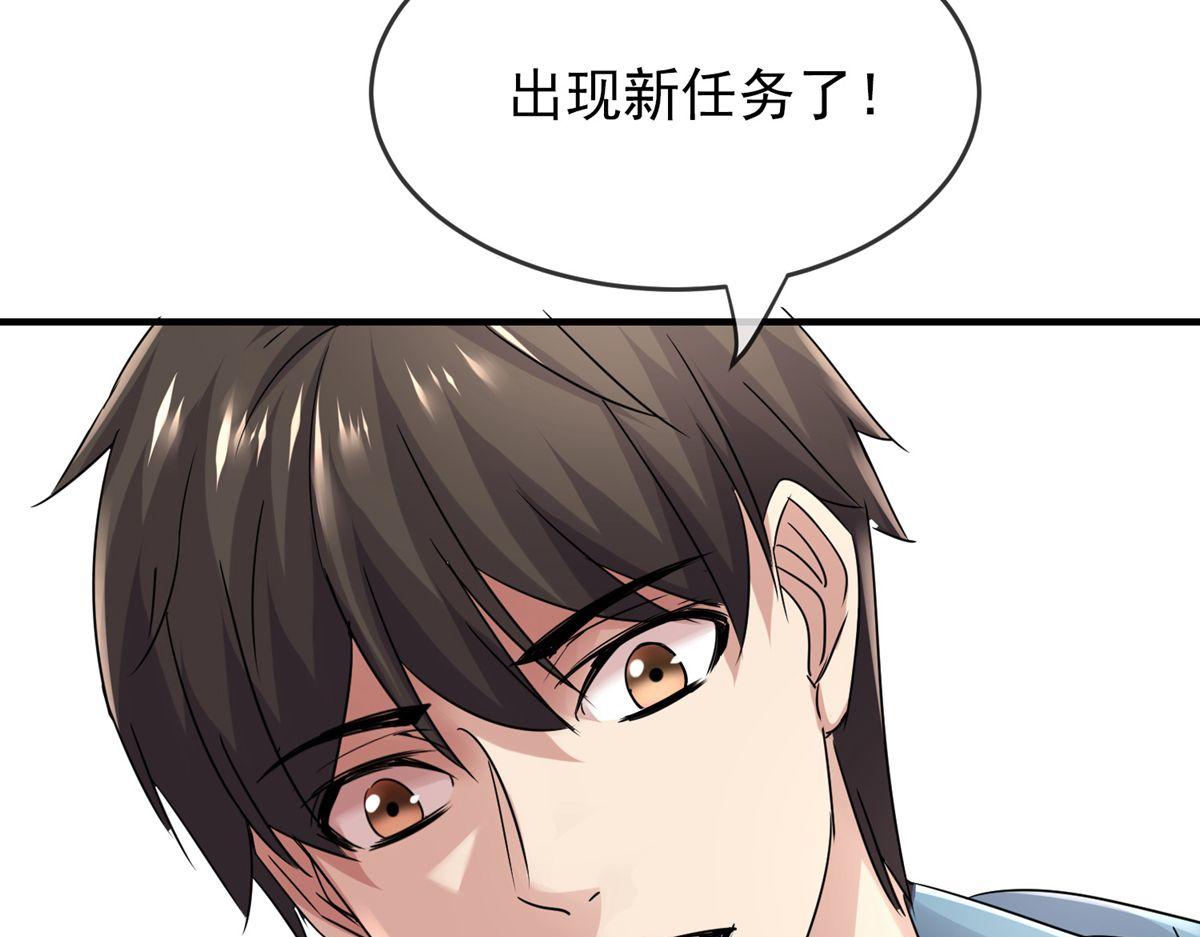 第 91 页