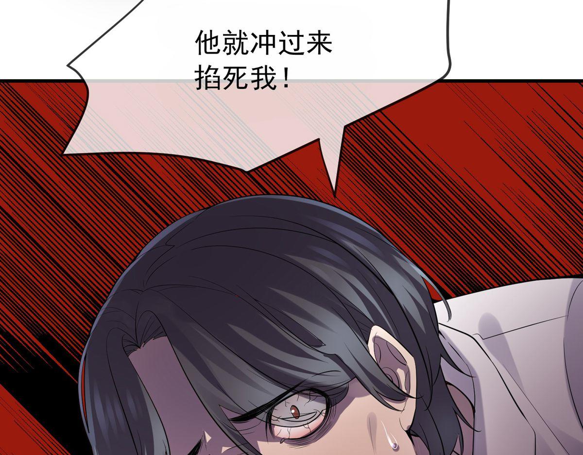 第 105 页