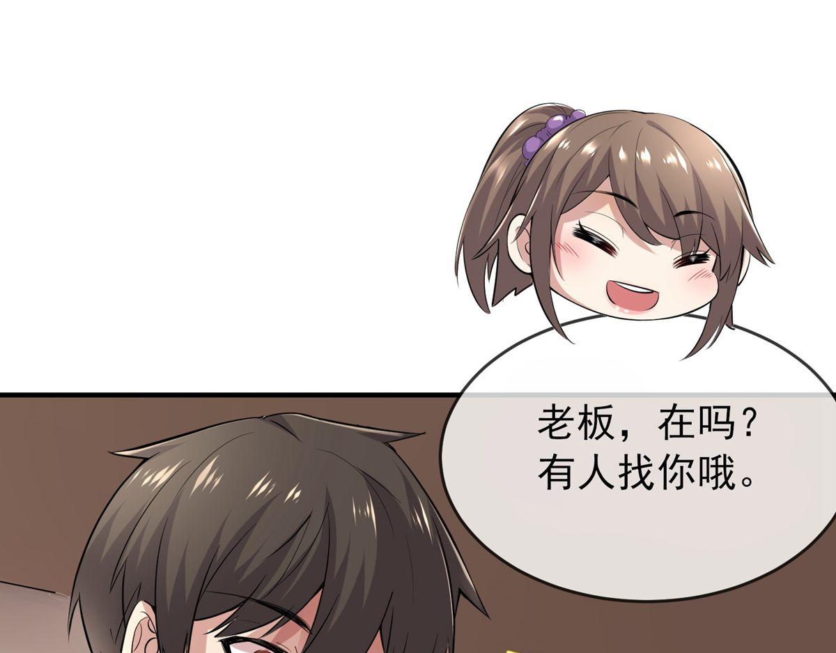 第 73 页