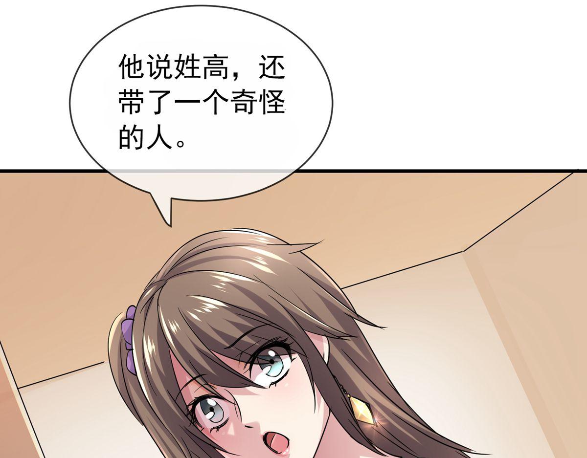 第 76 页