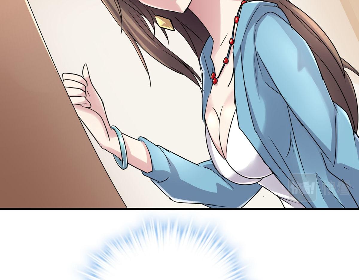 第 77 页