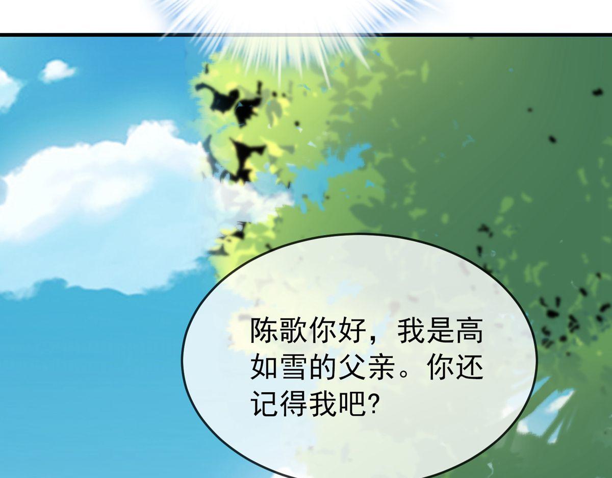 第 79 页