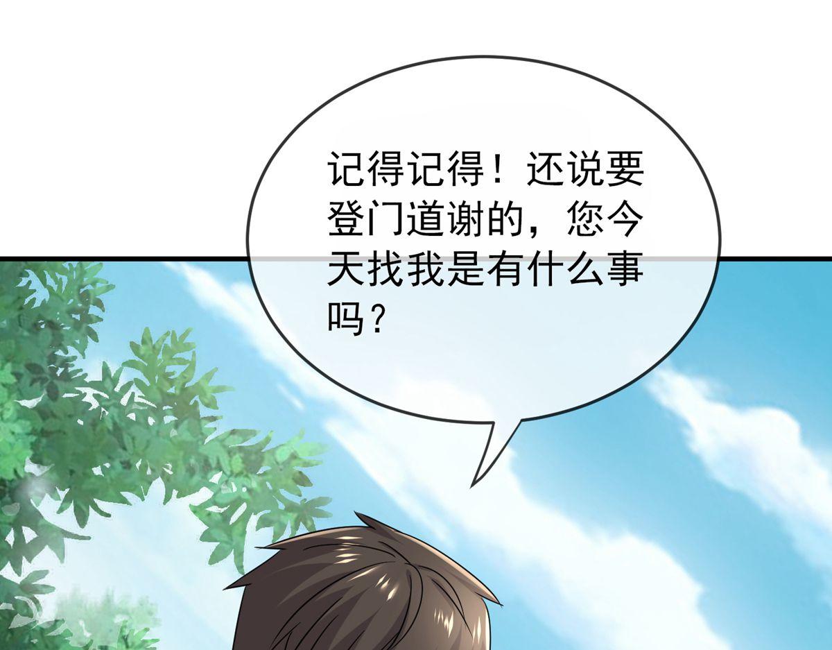 第 82 页
