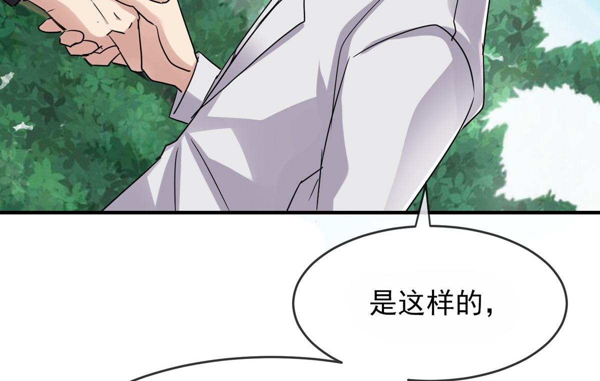 第 84 页