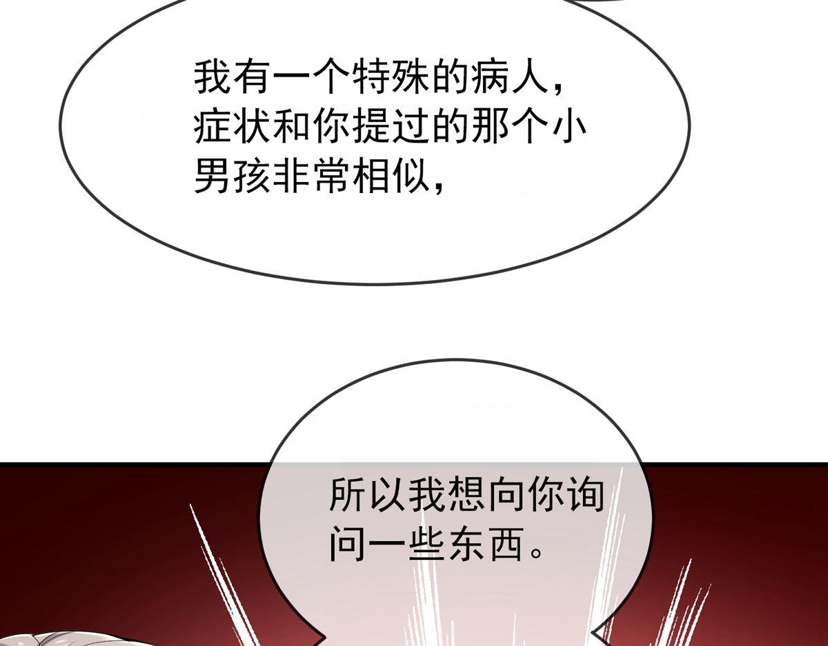 第 85 页