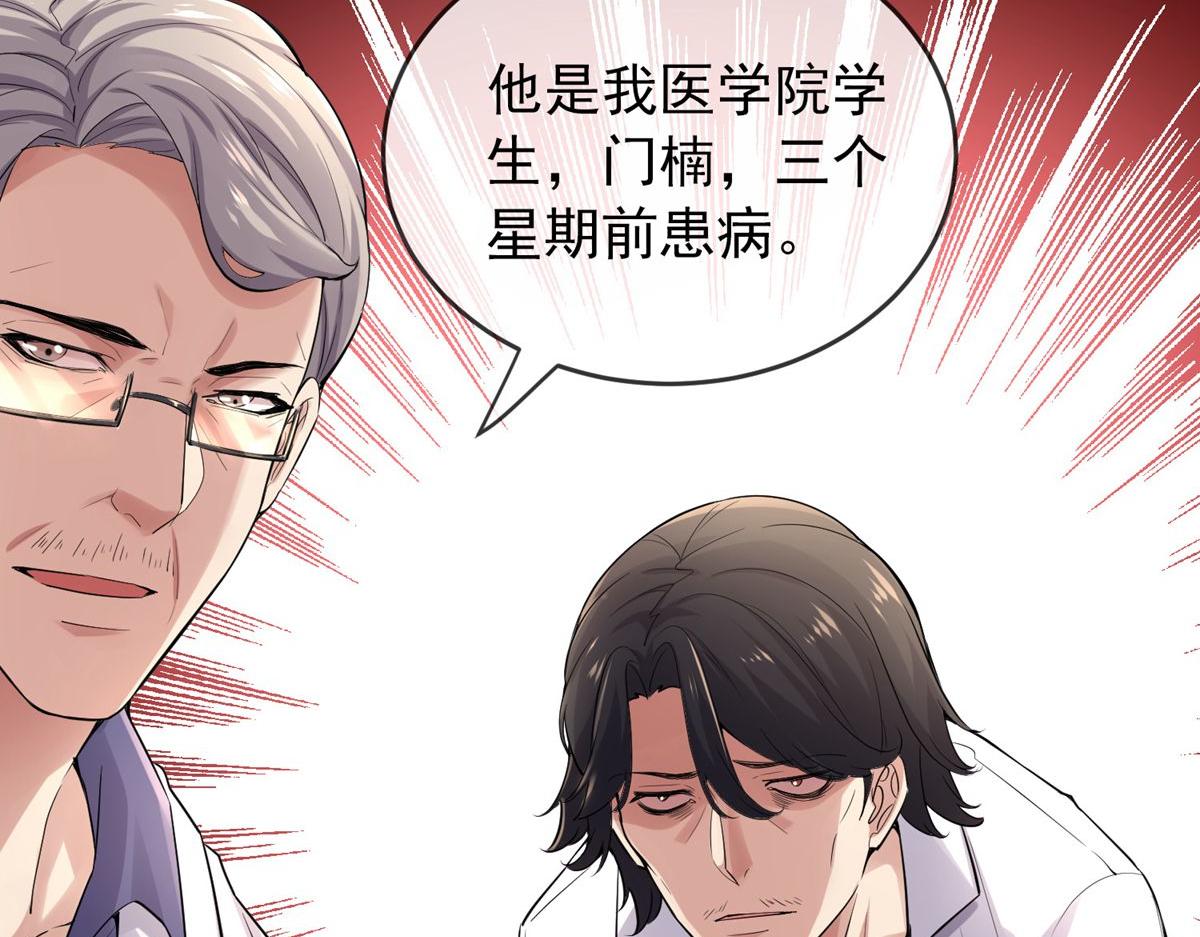 第 86 页