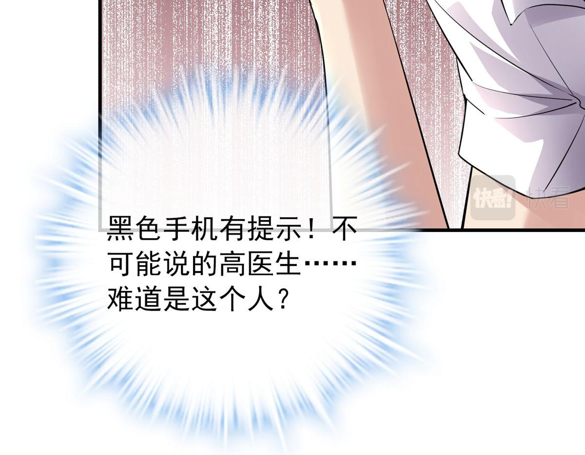第 93 页