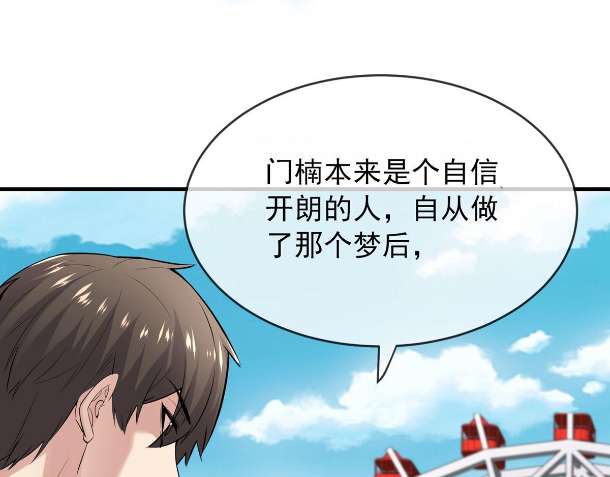 第 94 页