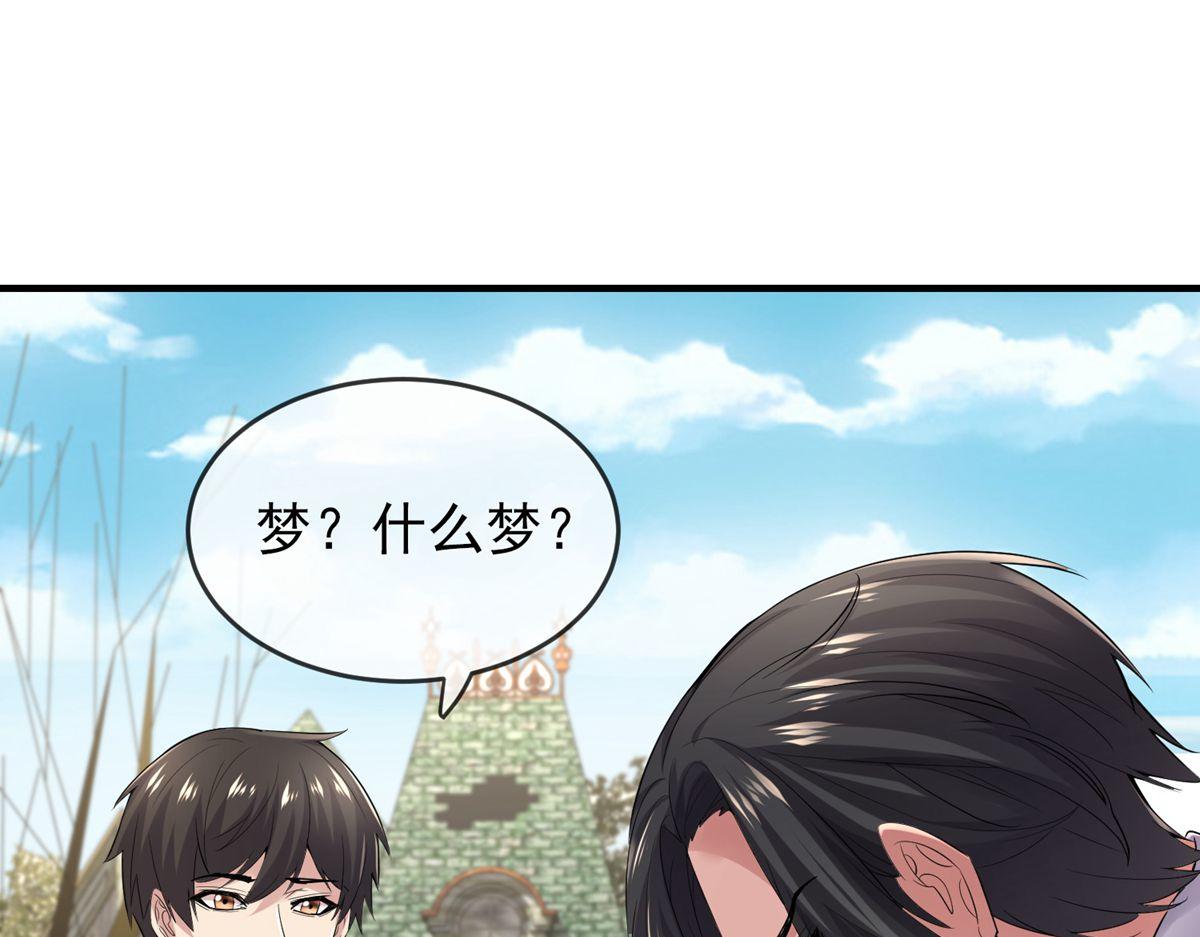 第 97 页